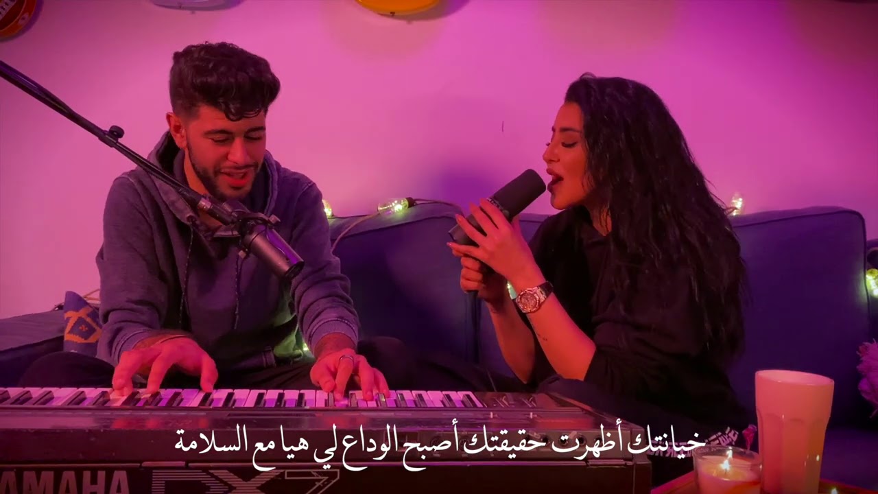 Fati Jamali, Atif Zinachi - M&uuml;h&uuml;r (Cover) | 2021 | فاتي جمالي، عاطف زيناشي