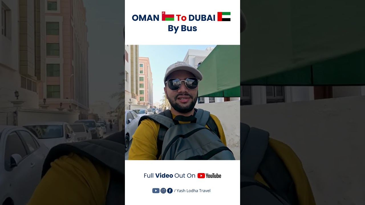 Oman 🇴🇲 To Dubai 🇦🇪 By Bus