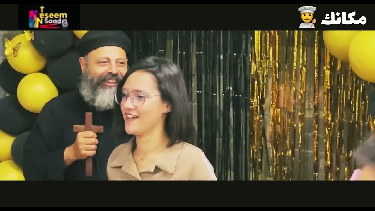حفلة اغابي .. اجتماع معلم الاجيال .. نادى مكانك 👨‍🍳