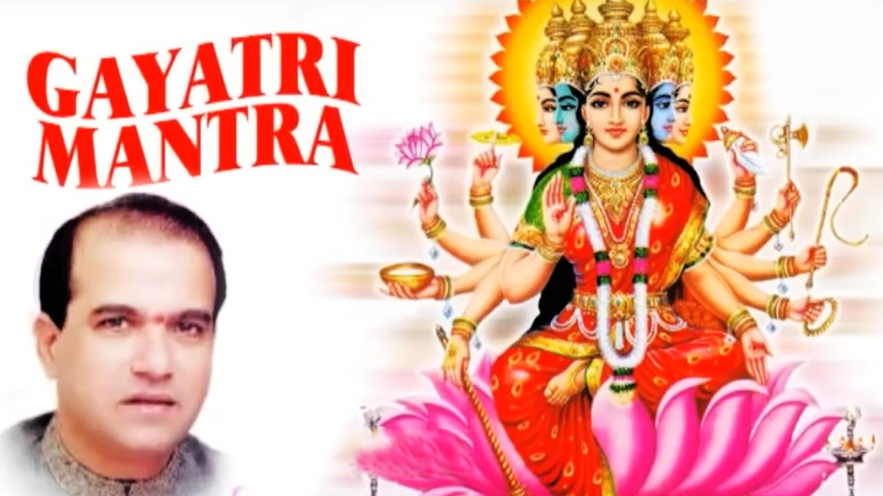 Gayatri Mantra by Suresh Wadkar | Gayatri Mantra 108 Times | Bhakti Songs