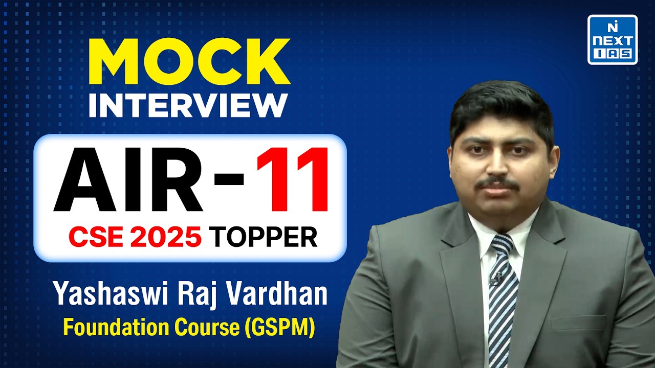 YASHASWI RAJ VARDHAN AIR 11 | GSPM Classroom Student UPSC CSE 2025 Topper’s Mock Interview #nextias