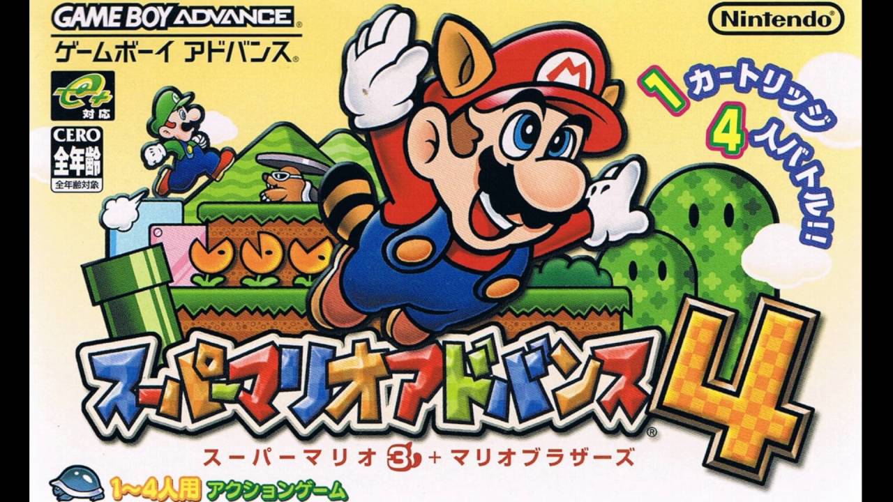 【ゲーム音楽】スーパーマリオアドバンス4【BGM集】