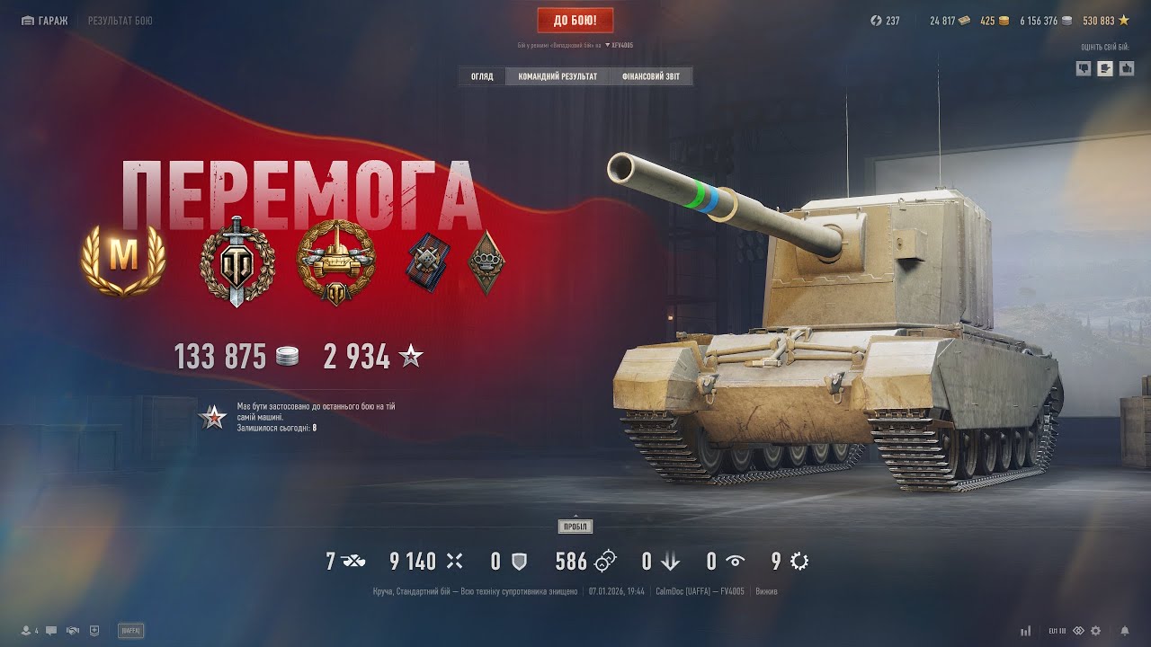 FV4005 Stage II, 9K damage (World of Tanks EU)