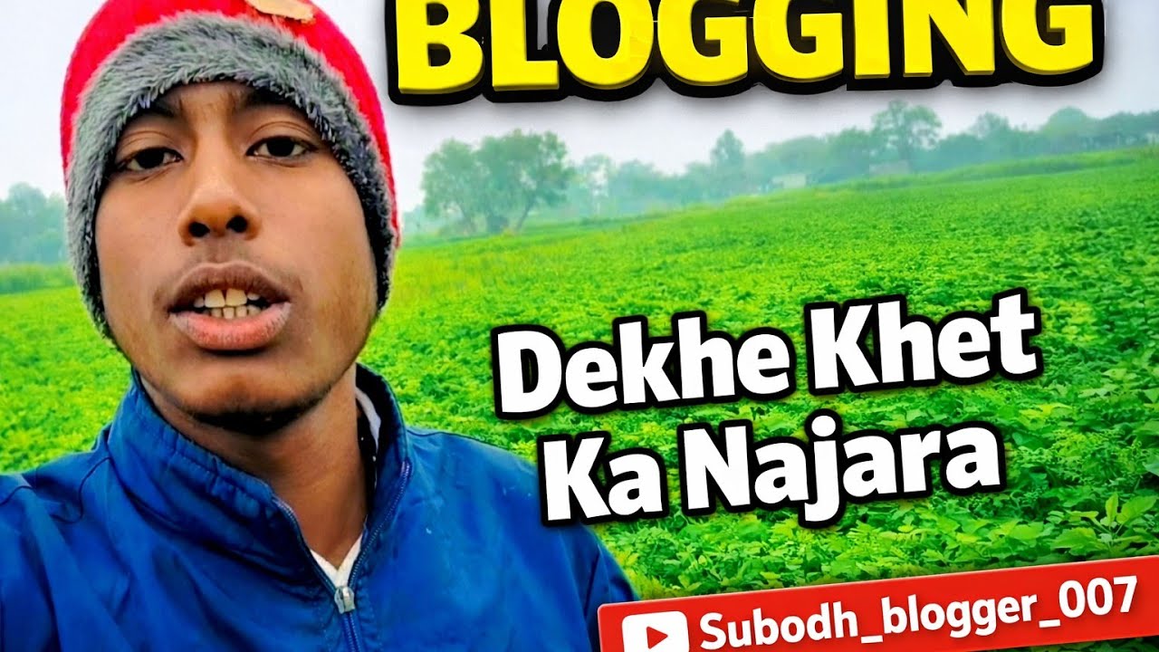 Khet ka najara#@Subodh_blogger_007#blogger#