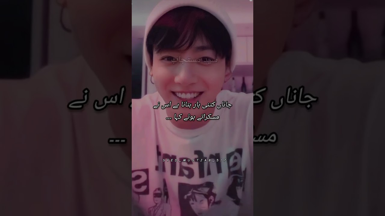 ehd e wafa taekook ff episode 43 #bts #taehyung #jungkook #trending