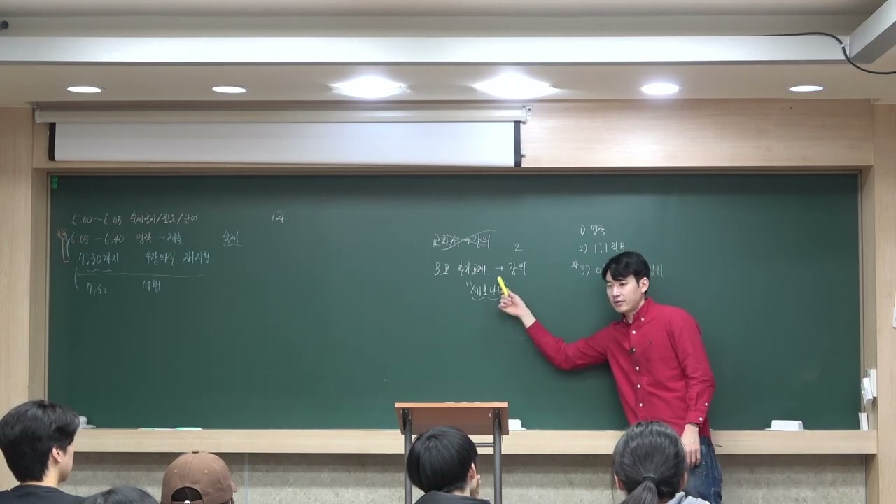 [고1 강의] 26년 내신대비 pre2