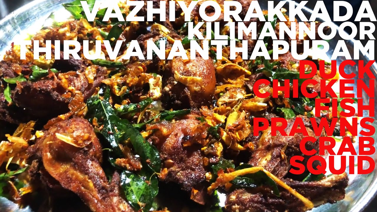 🌟🌟 Vazhiyorakkada, Kilimannoor, Thiruvananthapuram