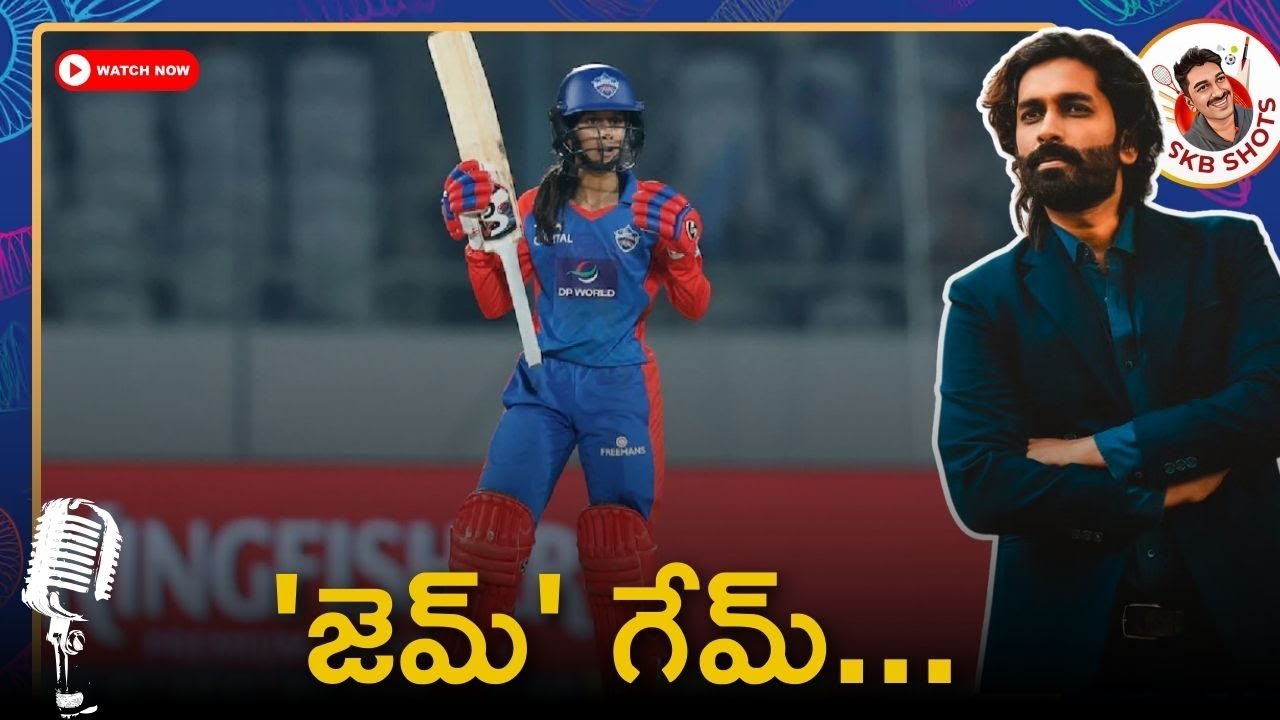 DC vs MI Review | WPL 2026