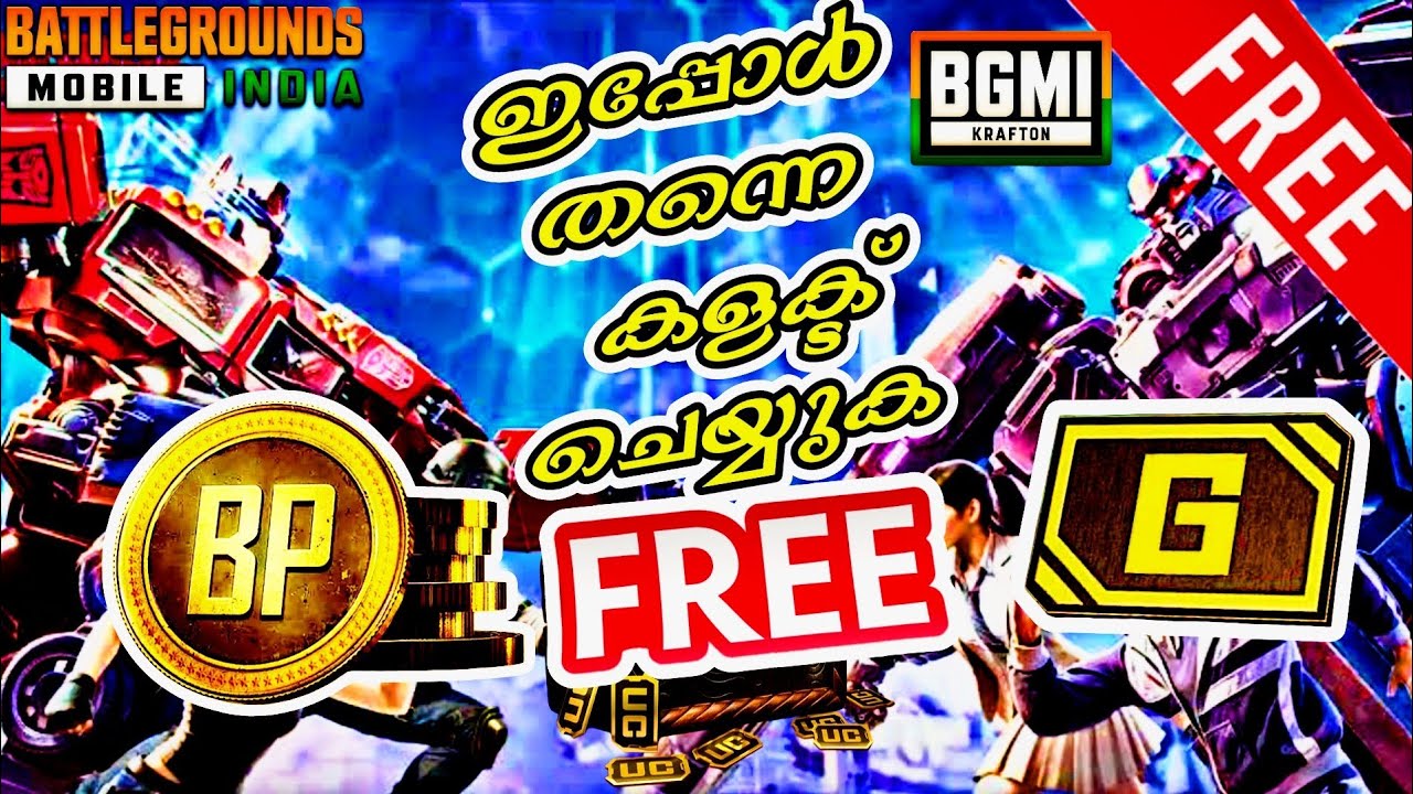 BGMI | FREE AG 💴 FREE BP 💰 COLLECT |  Bgmi New Update ⭐