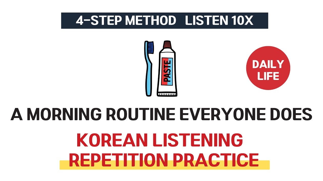 Korean Listening Practice | My Morning Routine☀️