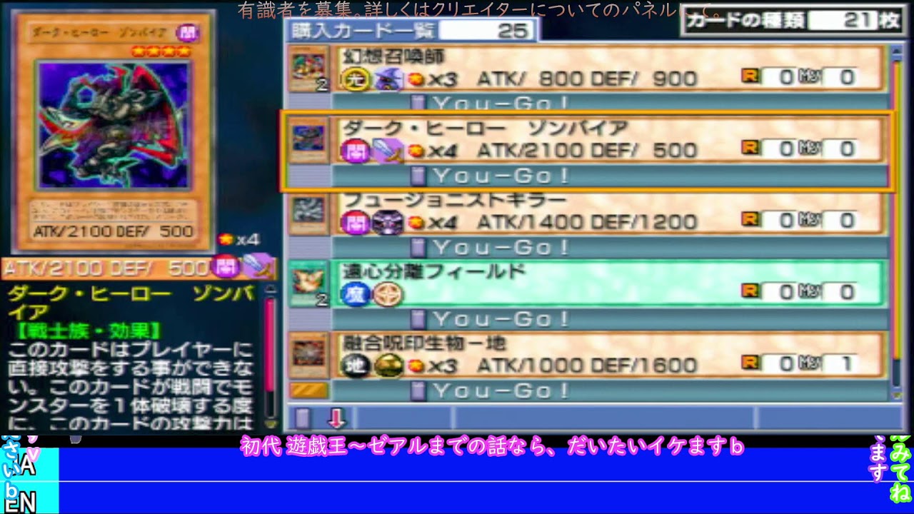 o[有識者求]o’∀’*）遊戯王デュエルモンスターズGX タッグフォース２ [ ３ ][初見プレイ][TCG][PSP][ゲーム 実況][初見大歓迎]TD1DN1