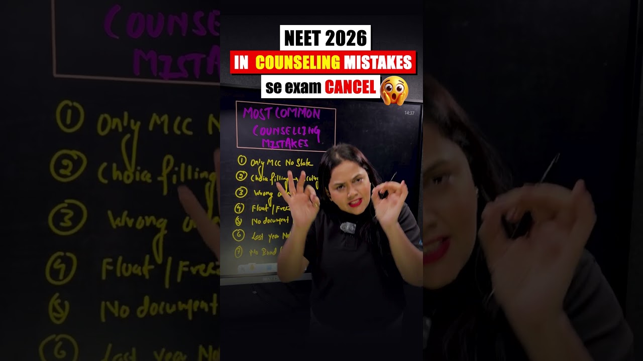 Biggest Mistakes Students Make During NEET Counselling