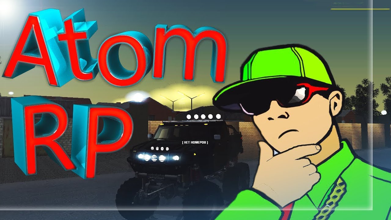 Первое начало конечного старта |#1 Atom RP🔞