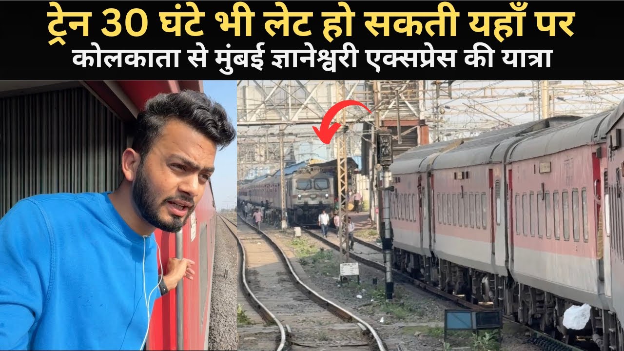 *Ye galat hota is train ke sath* Journey In Jnaneswari Express via Bilaspur Nagpur | Online Food