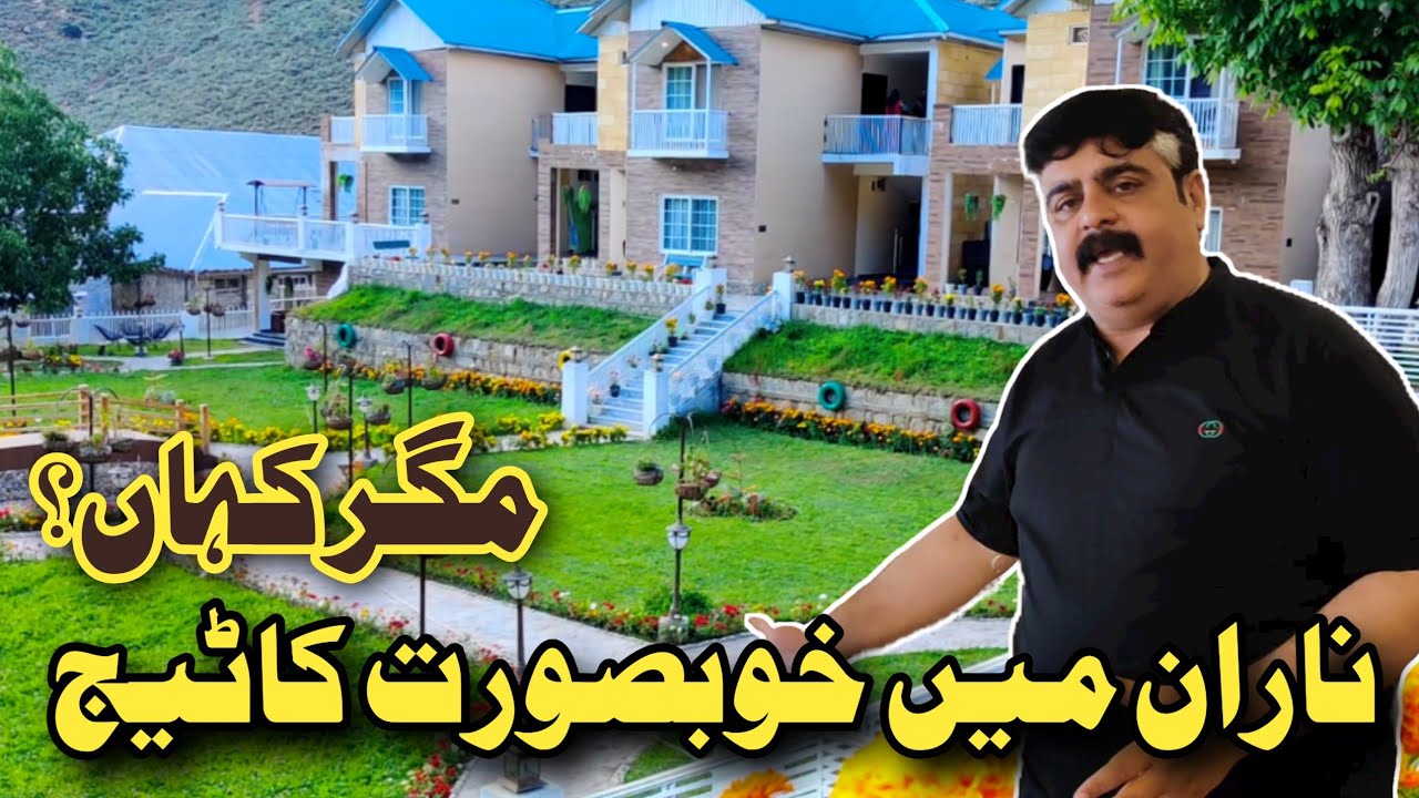 Faletti's Hotel naran | naran best hotel | Naran apartments | Naran update today | cottage in naran