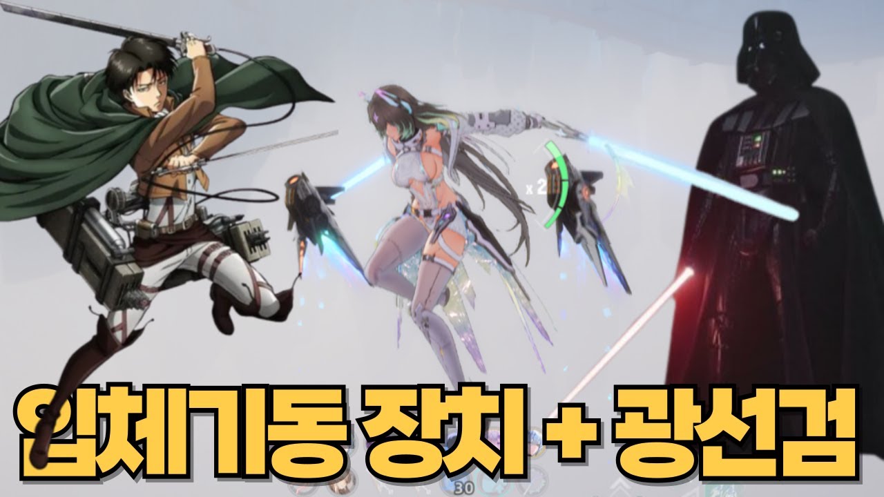 환탑에 말도 안되는 캐릭터가 출시했습니다
