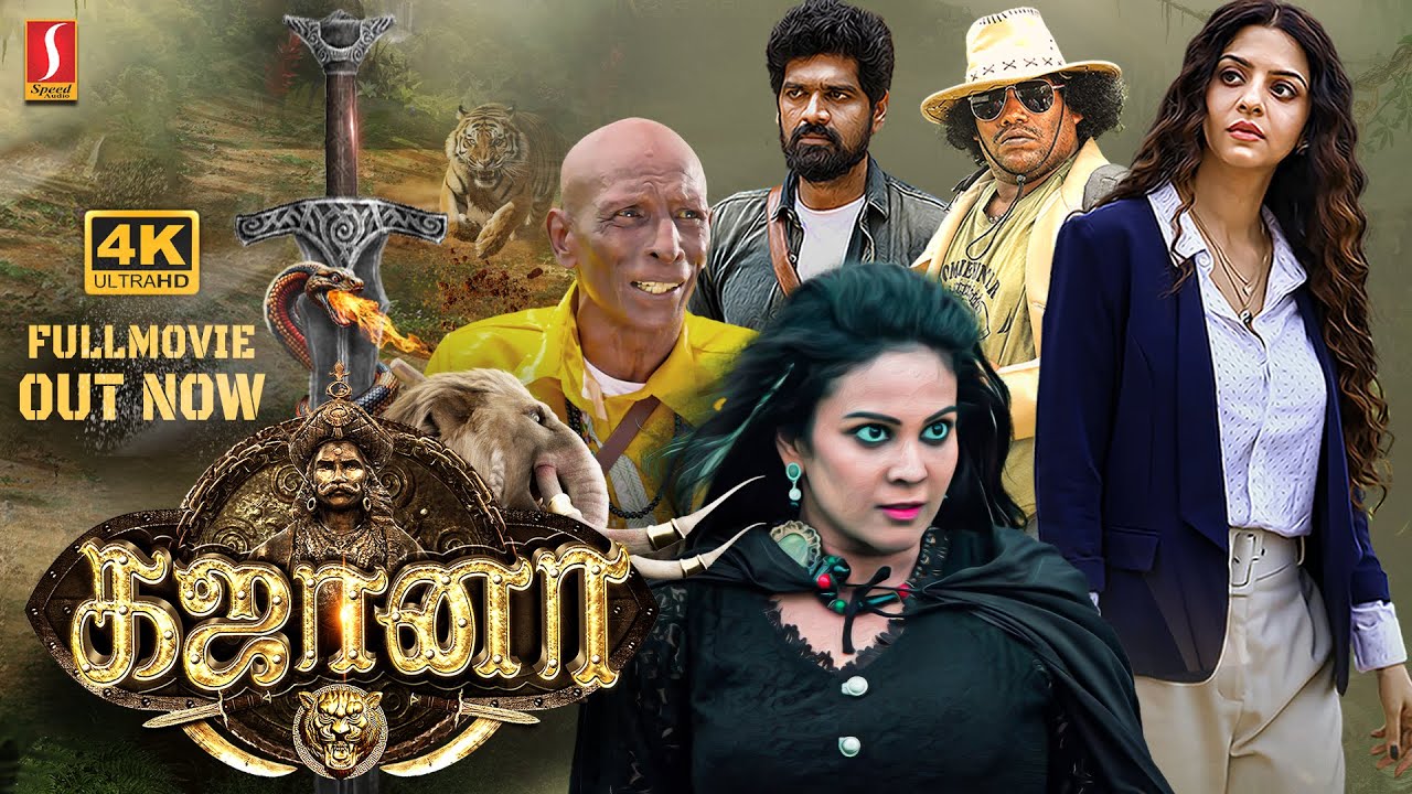 Gajaana Tamil Full Movie 4K | Vedhika | Inigo | Yogi Babu | Chandini | Motta Rajendran | Thriller