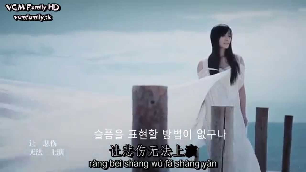 삼촌천당(三寸天堂,한글자막) -步步惊心OST