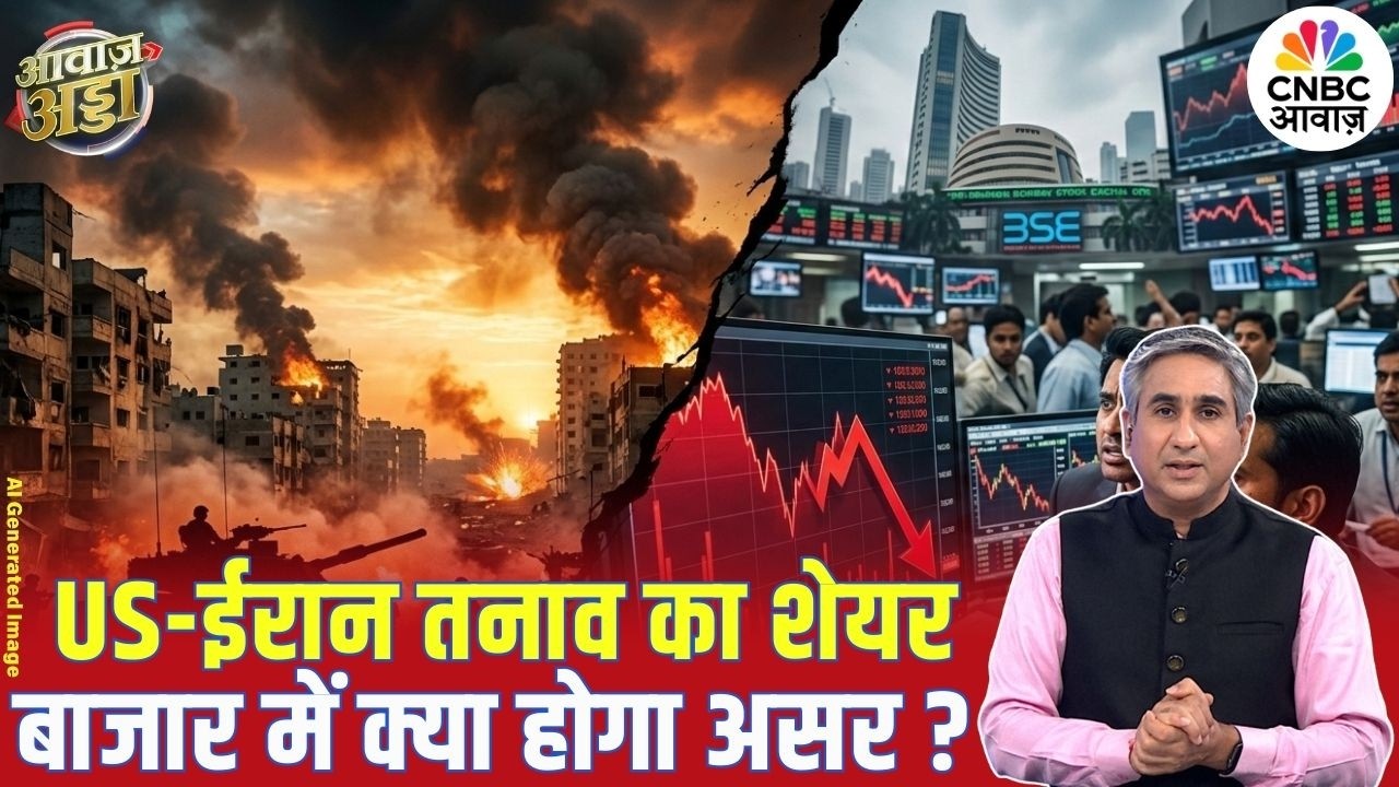 US-Iran War का शेयर बाजार में क्या होगा असर? | IT Stocks | US-Iran War | Crude Oil | Vipin Bhatt