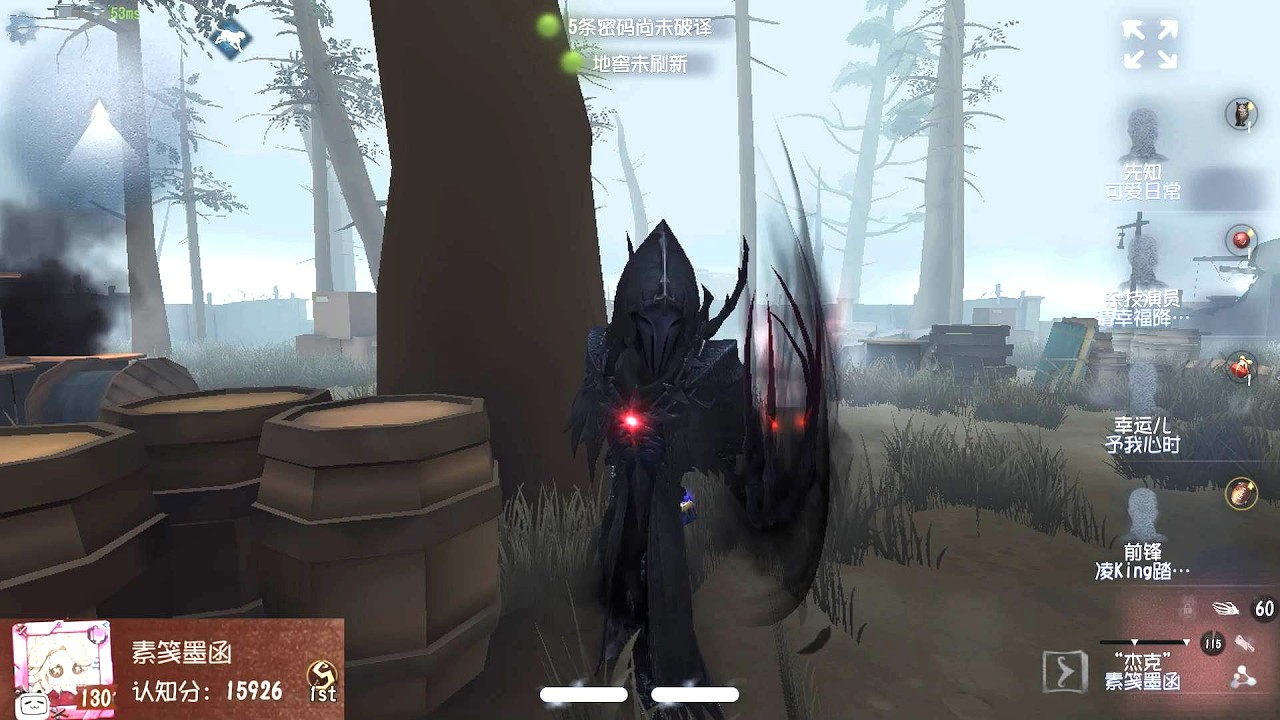#743 1st The Ripper | Pro Player | Arms Factory | Identity V