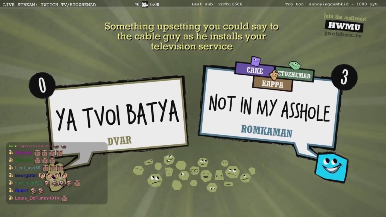 Мэддисон, Cake, Faker и Zanuda в Quiplash