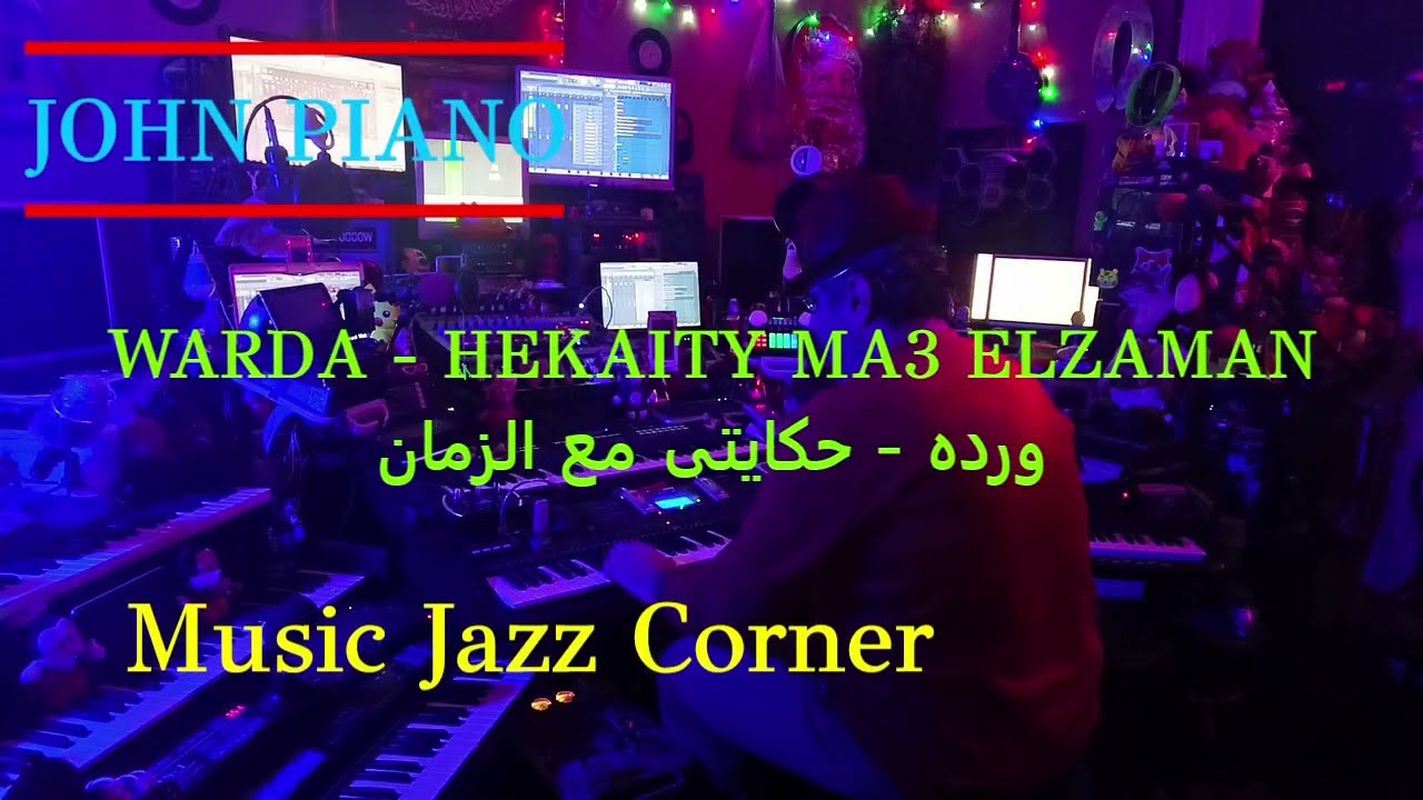 WARDA - HEKAITY MA3 ALZAMAN _ ورده - حكايتى مع الزمان