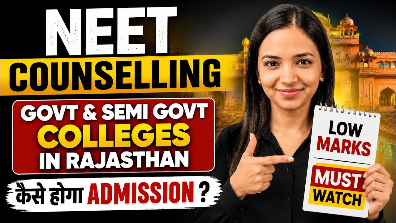 🚨 NEET 2026 Score 300-500? Govt & Semi Govt Low Fees MBBS Colleges of Rajasthan🔥 | Full List 2026