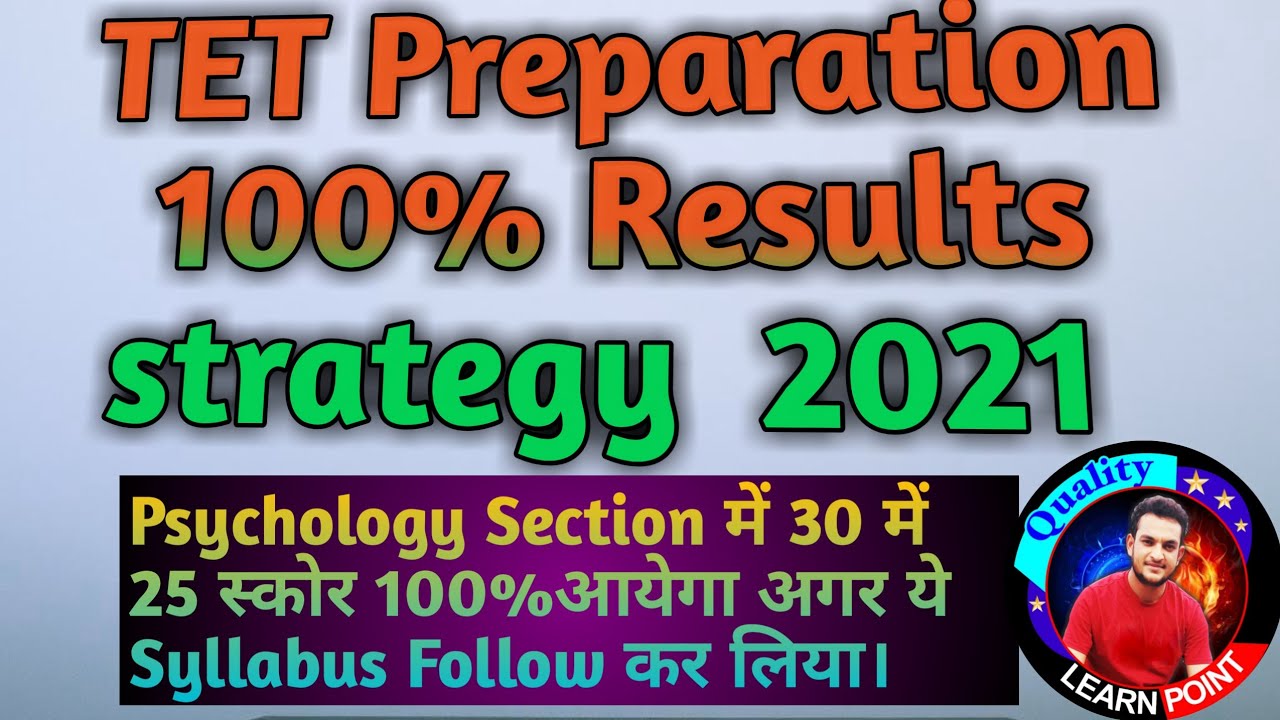 HP TET  Preparation 2021 Psychology Section | strategy | Syllabus | Child development and pedagogy