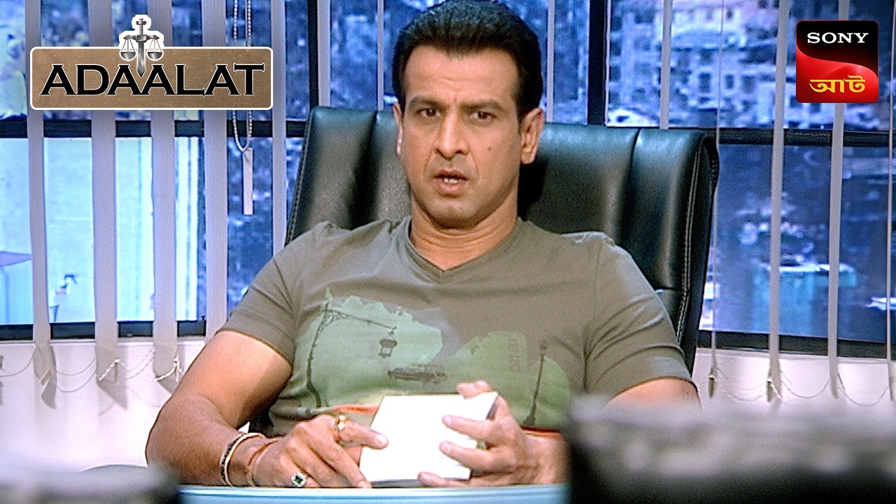 Adaalat | আদালত | Ep 110 | 26 Mar 2025 | Full Episode