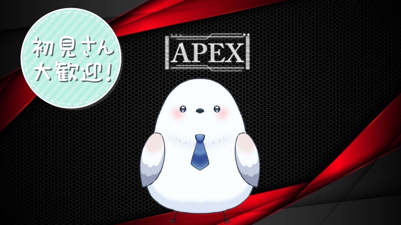 【APEX】ランク行きますか