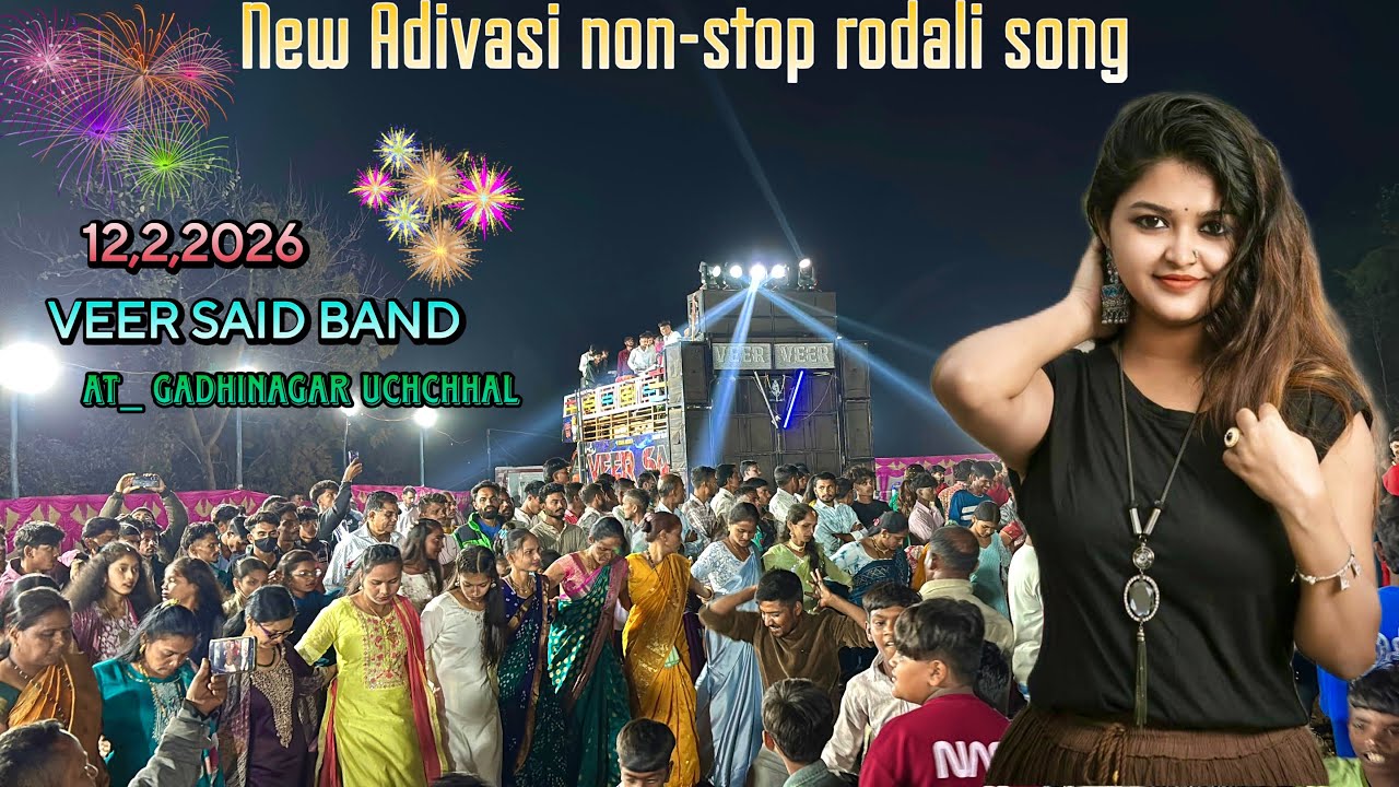 Non- Stop New Adivasi Rodali song || Veer Sai Band || At Gadhinagar 12/2/2026 || नॉन स्टॉप आदिवासी 