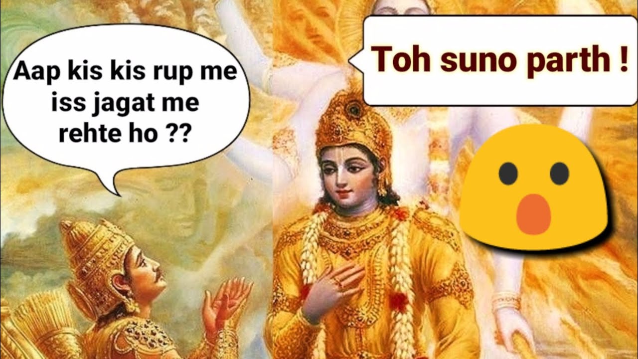 Kaha hai krishna? | Bhagavad Gita | Krishna telling Bhagavad Gita to Arjuna | Not a Myth