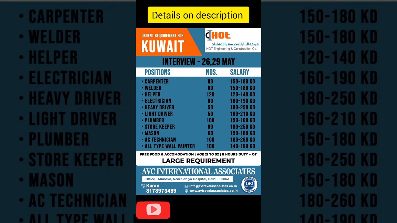 HOT Engineering & Construction Company vacancies - Hiring for Kuwait #carpenter #welder #job2023