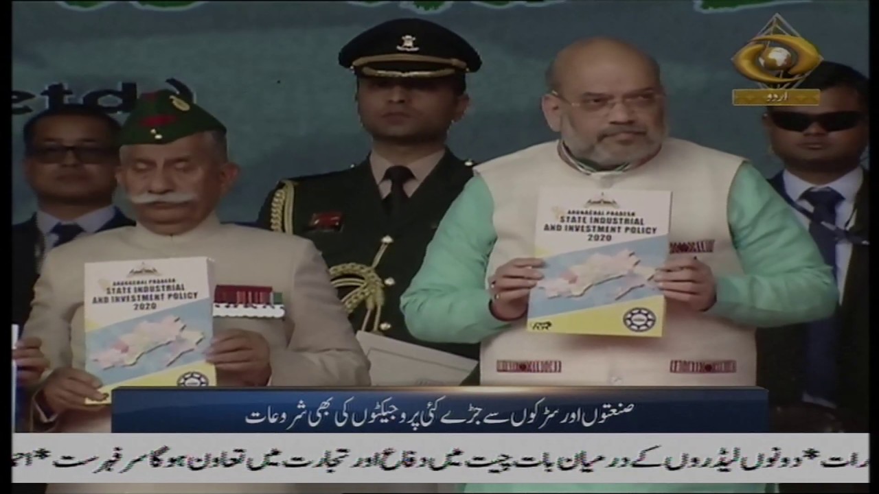 Urdu News- Home Minister Amit Shah says no one can scrap Article 371