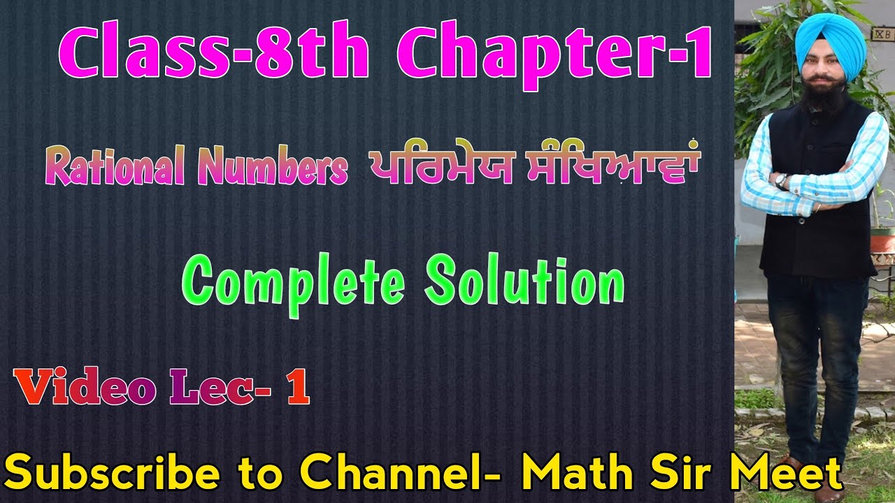 |Class-8th||Chapter-1||Rational Numbers||Revision||Math Sir 'Meet'|