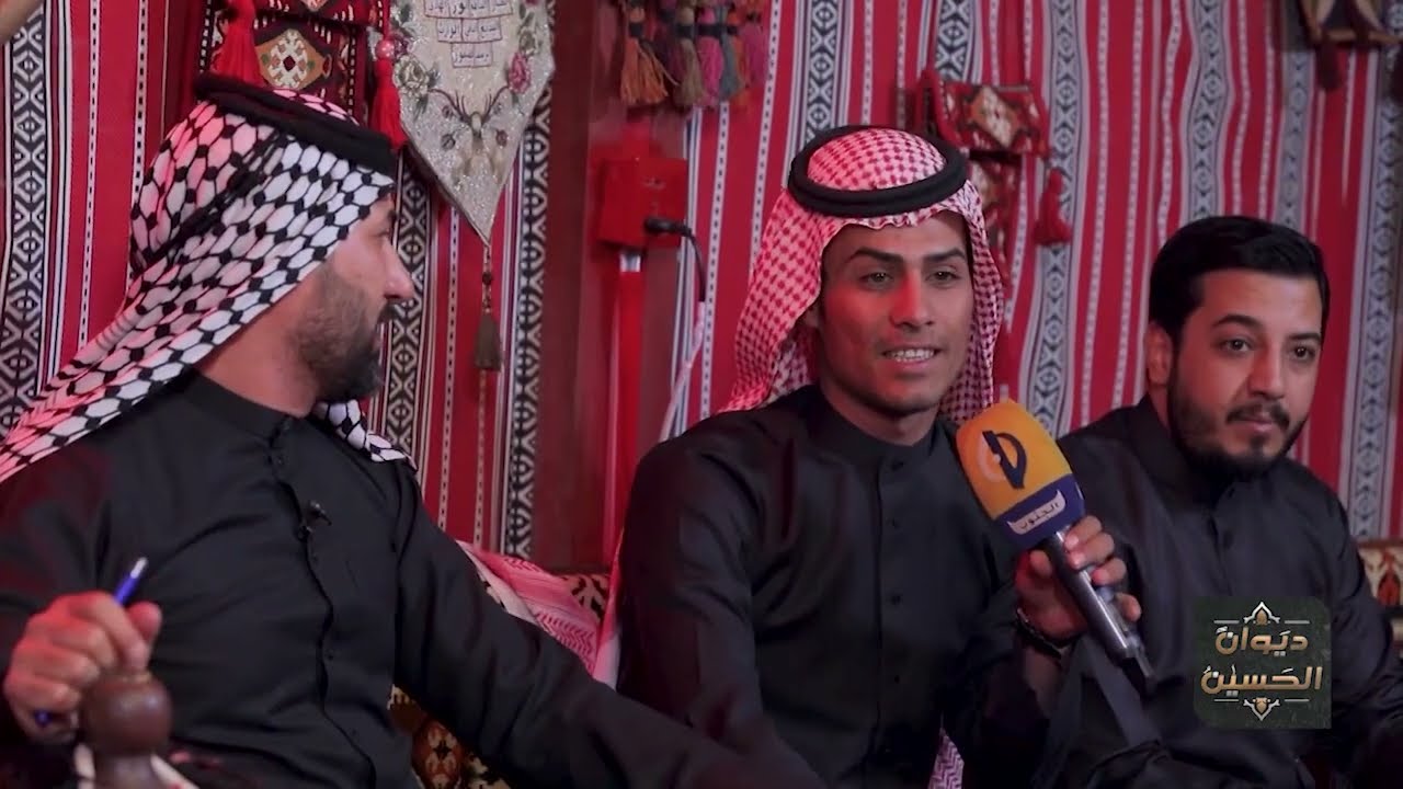 ديوان الحسين || ضيوف الحلقة الاولى الشاعر علي البدري والشاعر سامي الشحماني | تقديم كرار البصيري