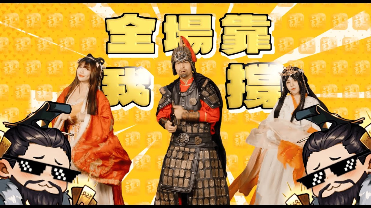 《三國：謀定天下》開局選徐盛，低調又超神！