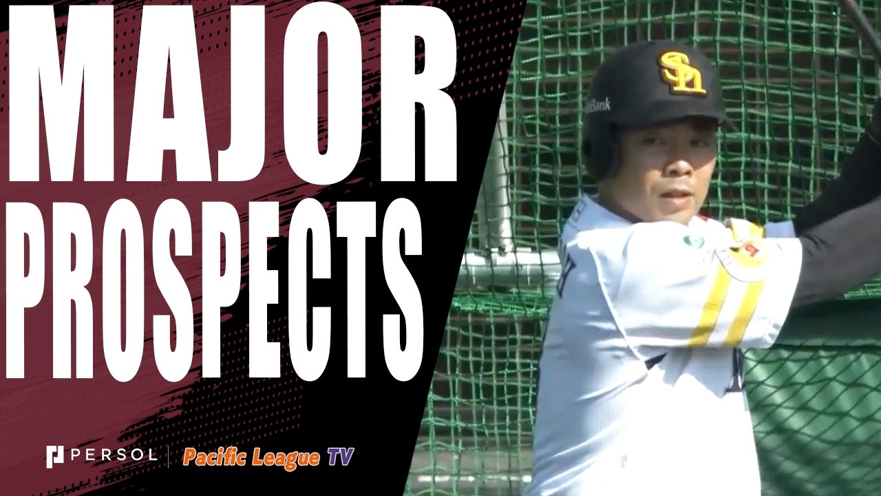 Kensuke Kondo & Taisei Makihara: Geared Up for WBC Camp Starting!