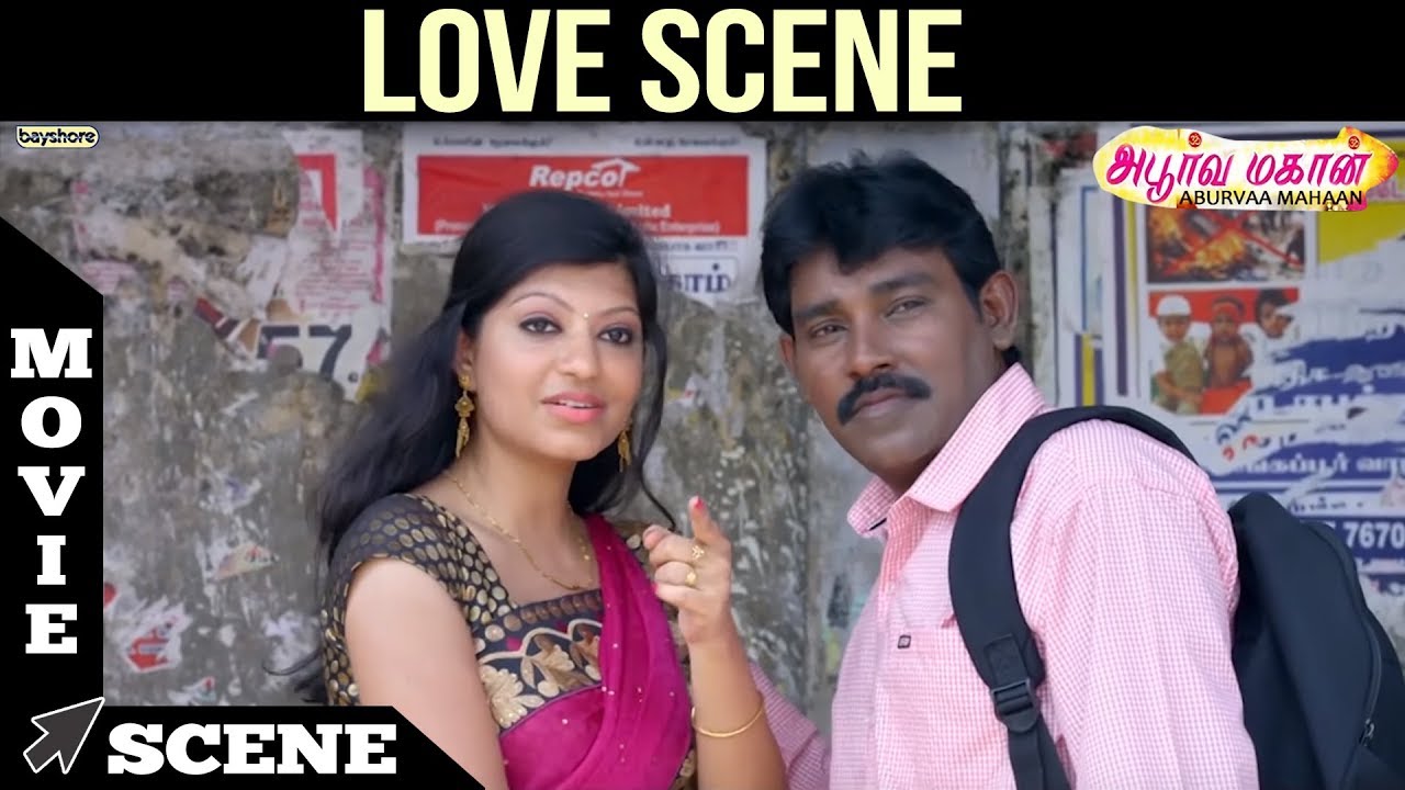 Apoorva Mahaan - Love Scene | Srinivasan | Delhi Ganesh | Thalaivasal Vijay