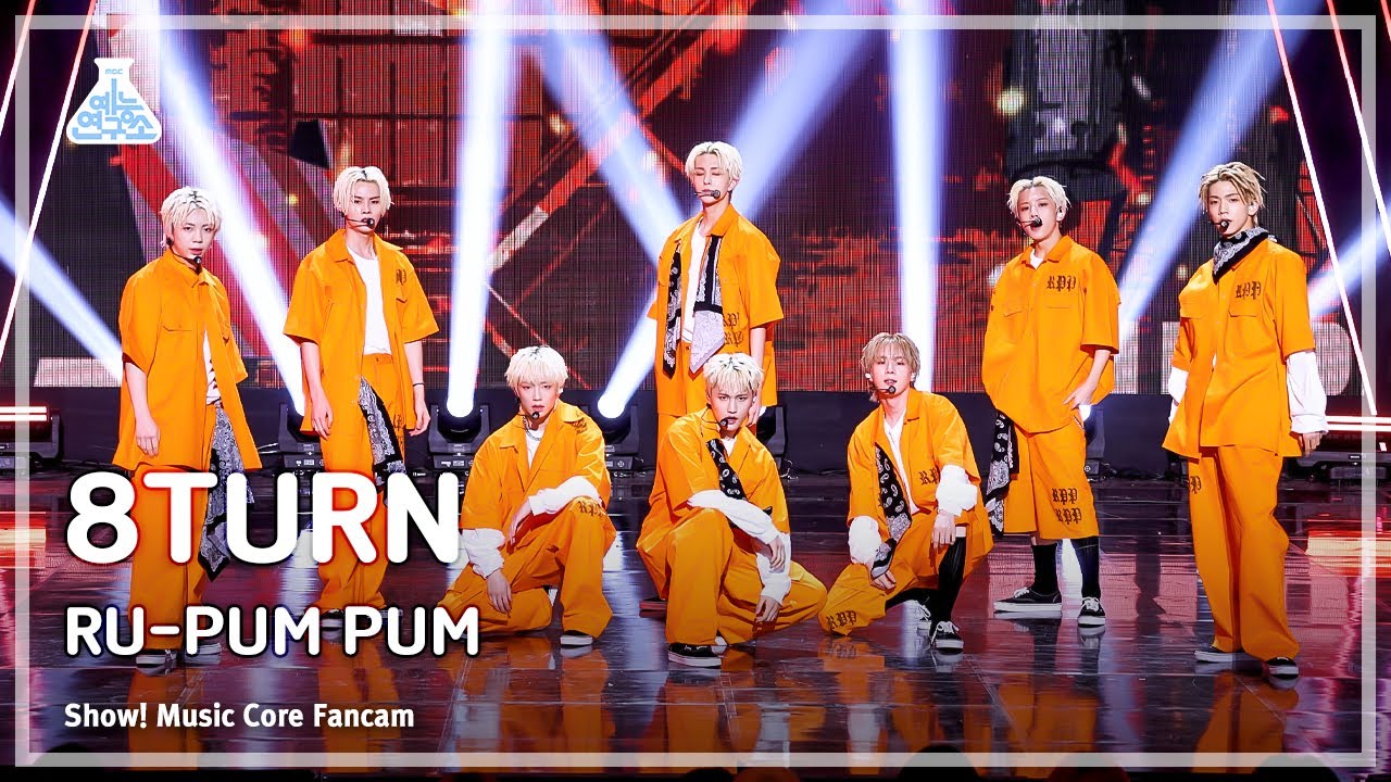 [예능연구소] 8TURN- RU-PUM PUM (에잇턴 – 러펌펌) FanCam | Show! MusicCore | MBC240120방송