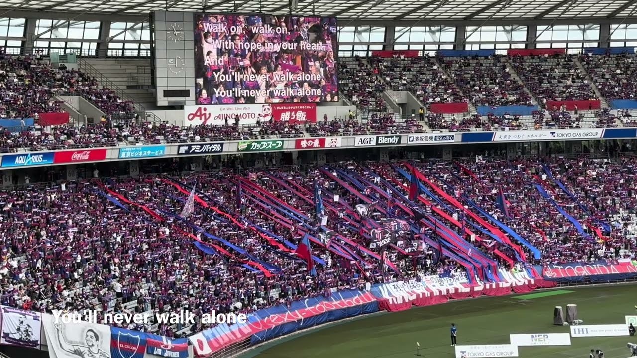 20230923　F.C.TOKYO Chants from J1 League Sec.28　Ｊ１ 第28節　ＦＣ東京　チャント集　味スタ