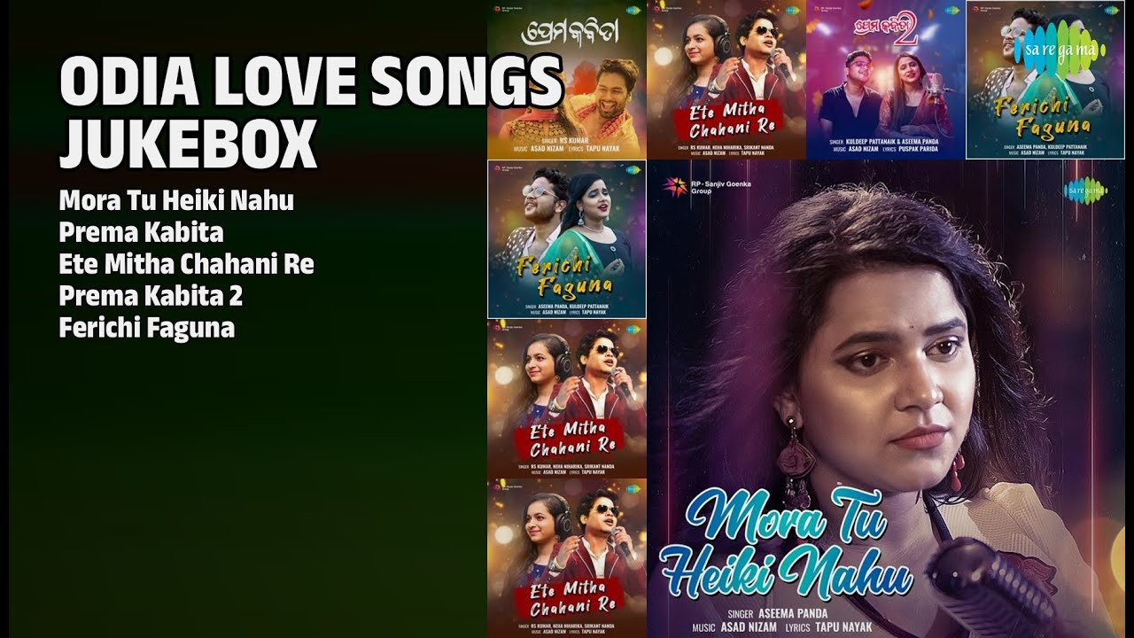 ପ୍ରେମର ମଧୁର ସଙ୍ଗୀତ | Aseema Panda Songs | Mora Tu Heiki Nahu | Prema Kabita