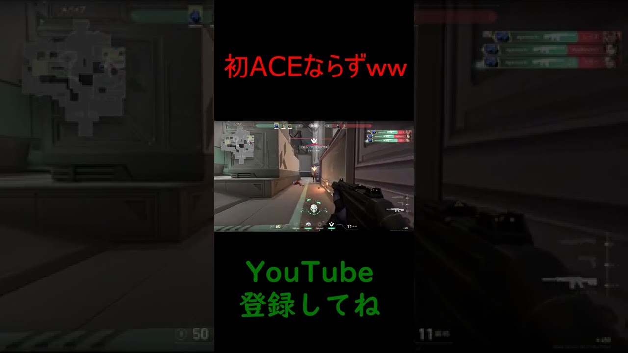 俺のACEだろうがぁぁぁぁぁぁぁぁぁぁ#shorts