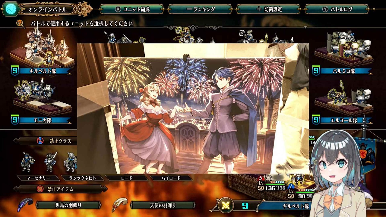 【ユニコーンオーバーロード】オーケストラコンサート感想動画【MC 宮舞モカ】
