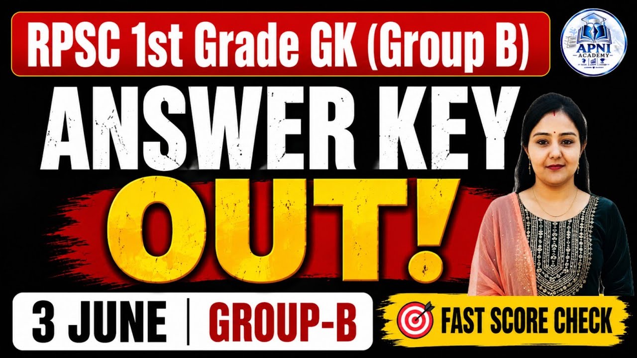 RPSC 1st Grade GK Group-B Official Answer Key Out 🔥| GK Group-B Paper Solution | RPSC Paper Solution