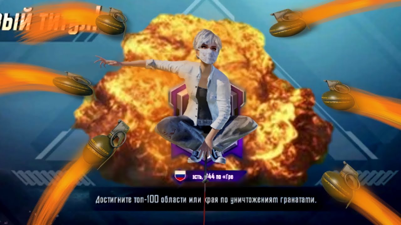 ДАЙТЕ МНЕ БОЛЬШЕ МЕТАТЕЛЬНОГО!!! :D | PUBG MOBILE
