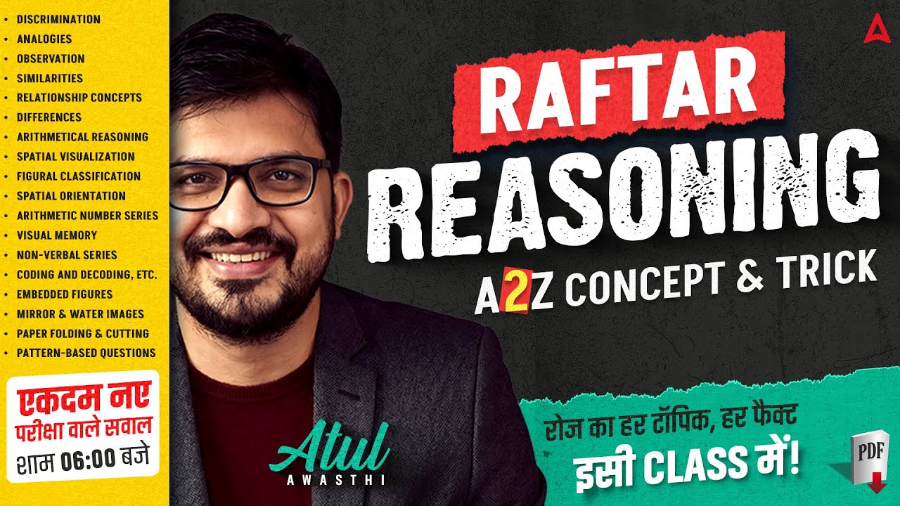 SSC GD Reasoning Practice Set | SSC GD Reasoning PYQs | SSC GD Reasoning 2026 | By Atul Awasti Sir