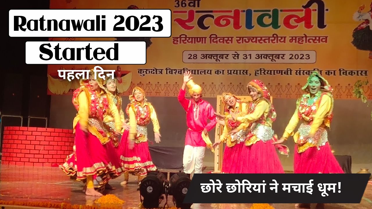 KUK Ratnawali Festival 2023 | Kurukshetra University's Spectacular Celebration! (First Day)