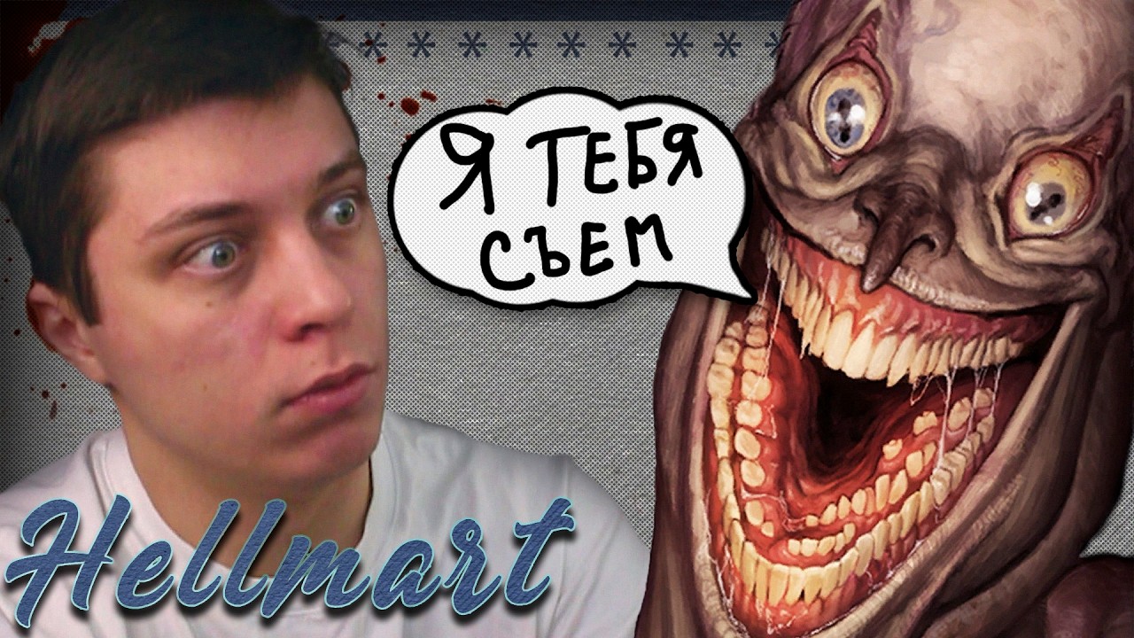 ⋗GK #1| Выживаю 7 дней в хоррор супермаркете - HELLMART