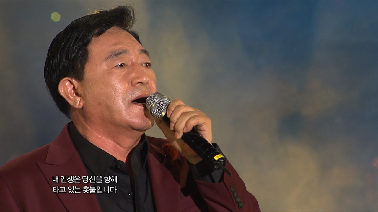 임채무 - 사랑과 진실 (가요베스트 508회 영천1부 #6)